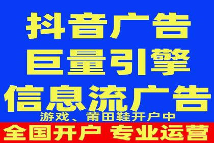 百度竞价个人开户流程图解